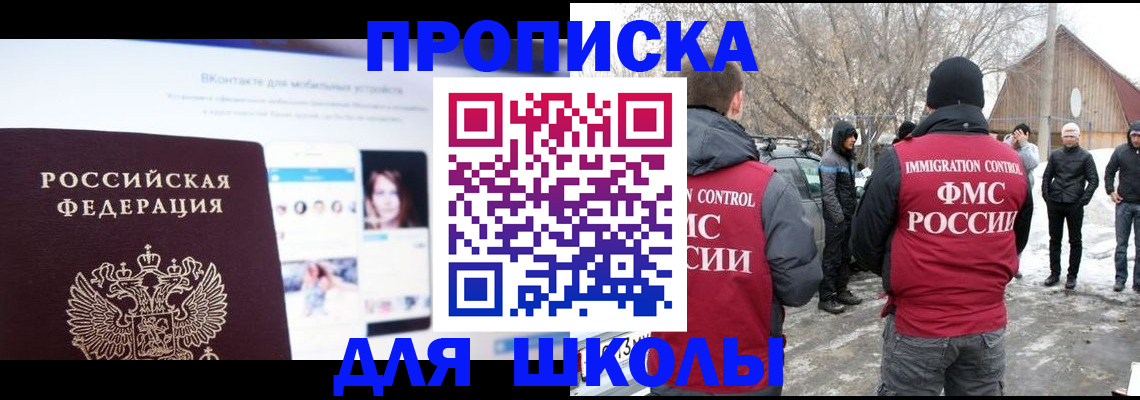 пропишу в квартире в Полысаево